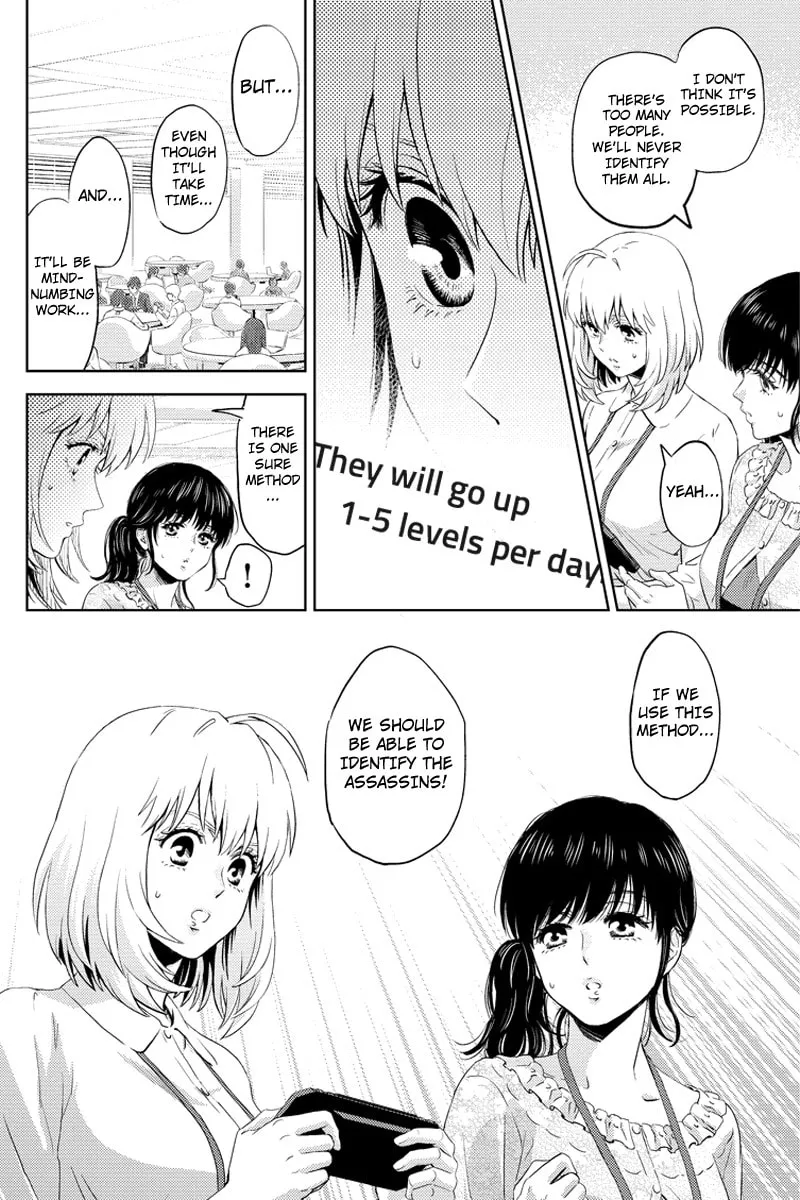 Read Online chapter 60 image 15 on Lezhin