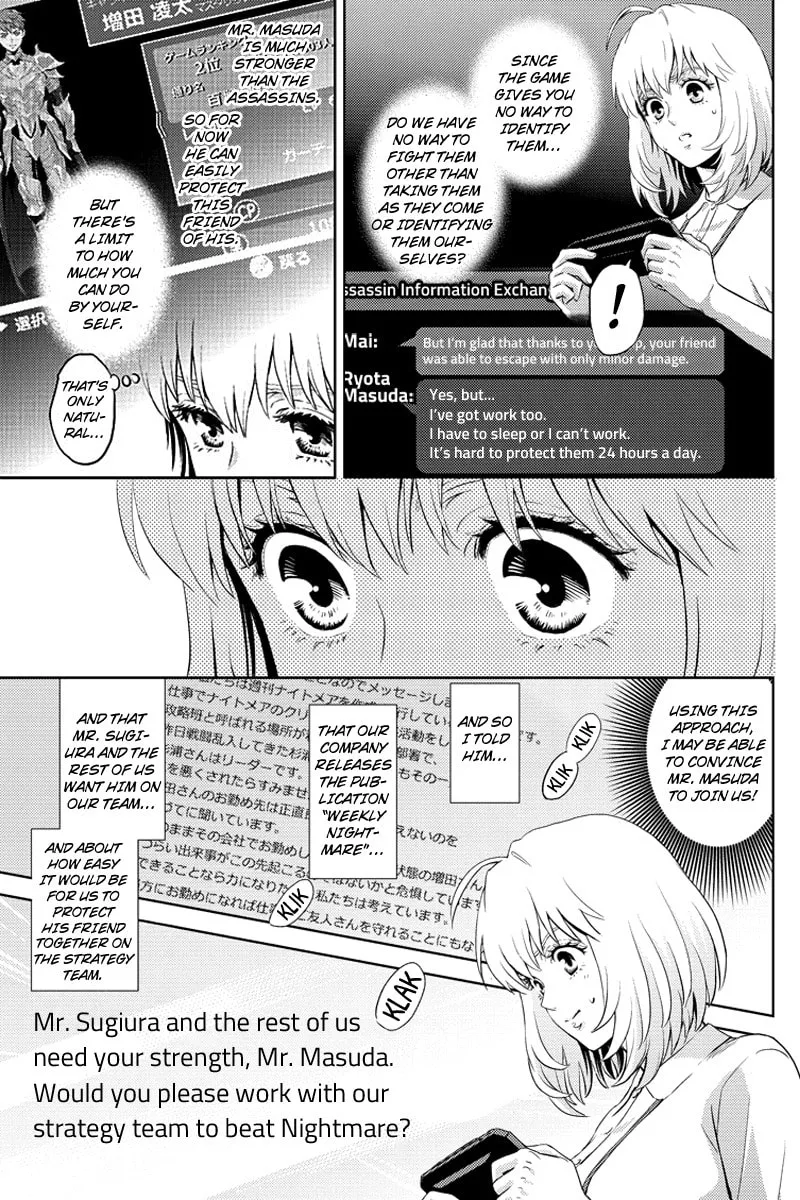 Read Online chapter 60 image 6 on Lezhin