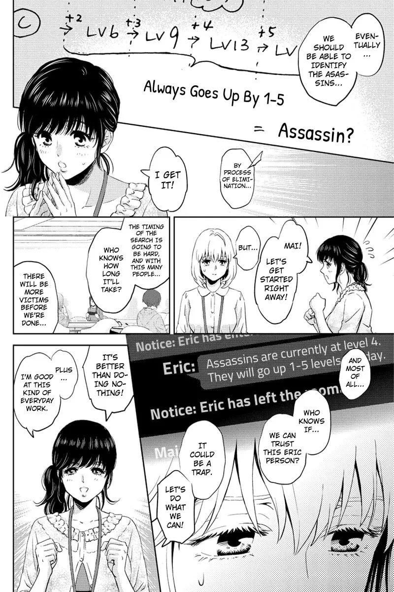 Read Online chapter 61 image 1 on Lezhin