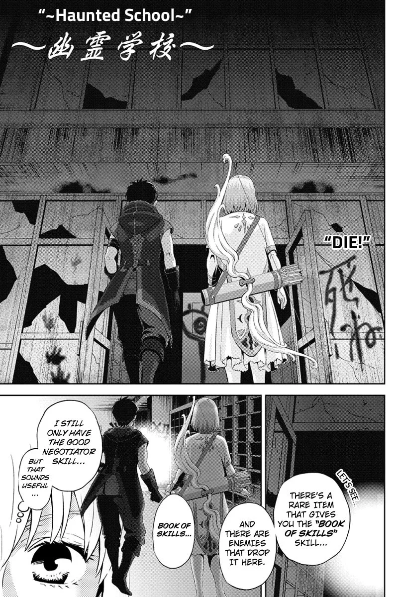 Read Online chapter 61 image 10 on Lezhin