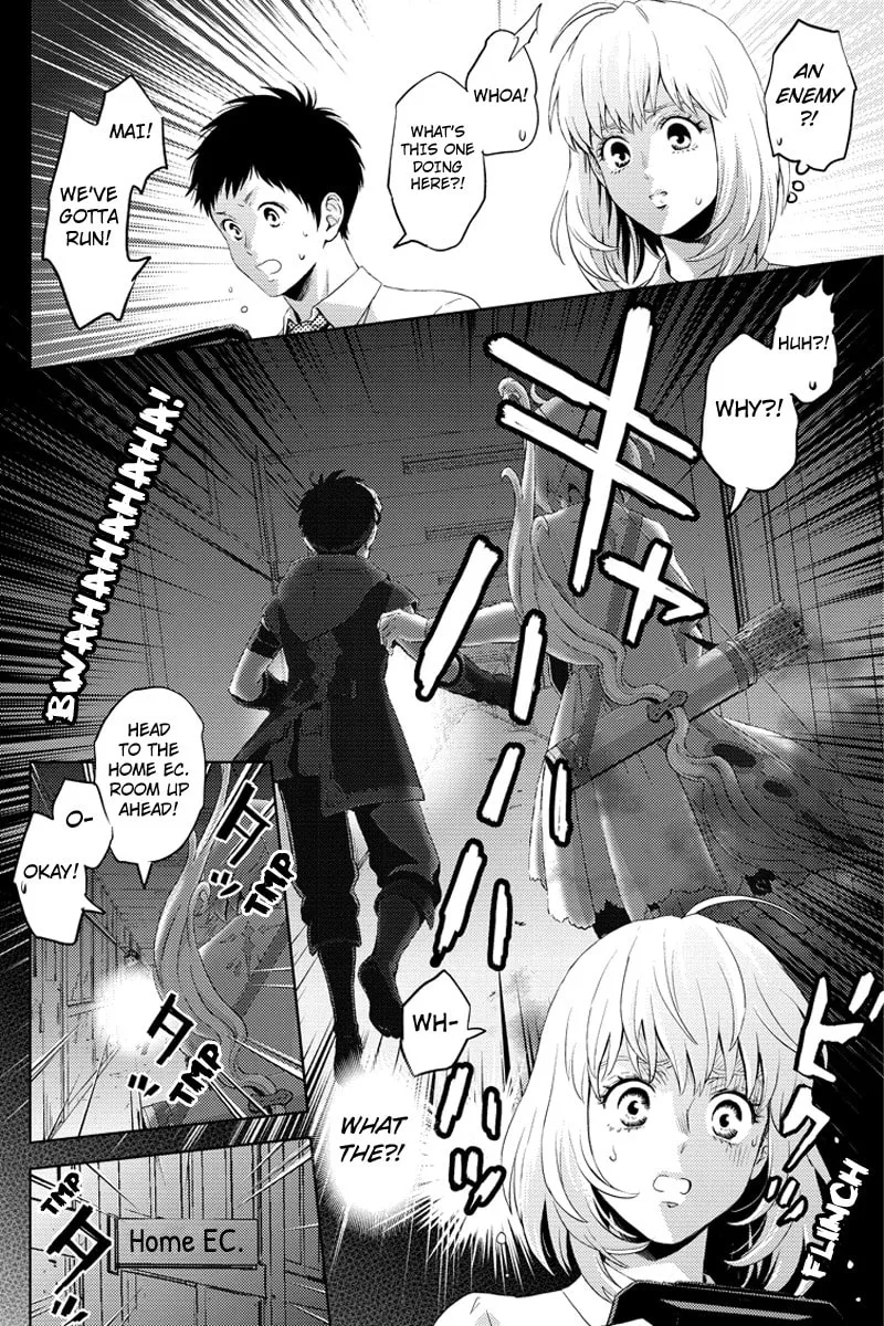 Read Online chapter 61 image 13 on Lezhin