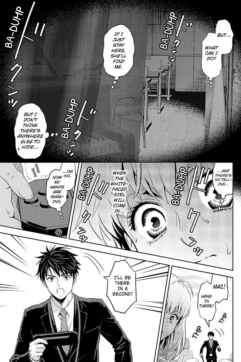 Read Online chapter 64 image 10 on Lezhin