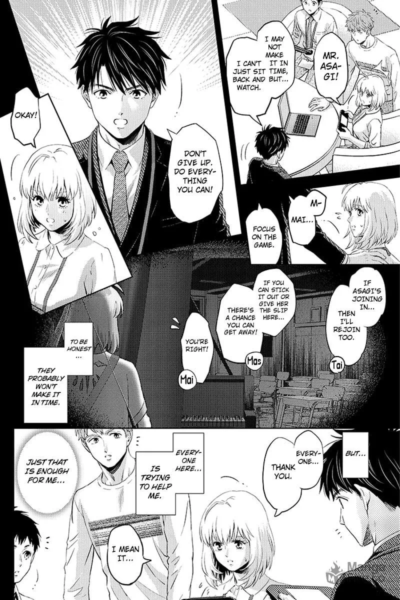 Read Online chapter 64 image 11 on Lezhin