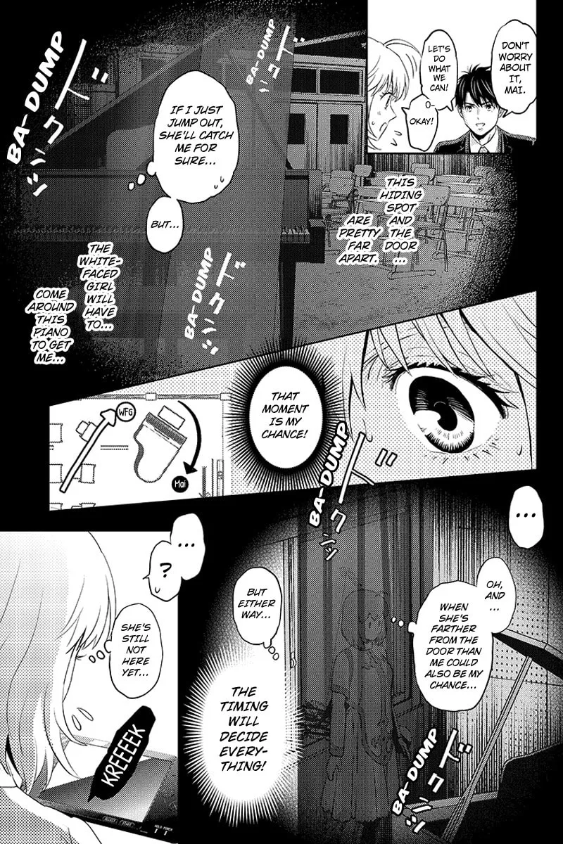 Read Online chapter 64 image 12 on Lezhin