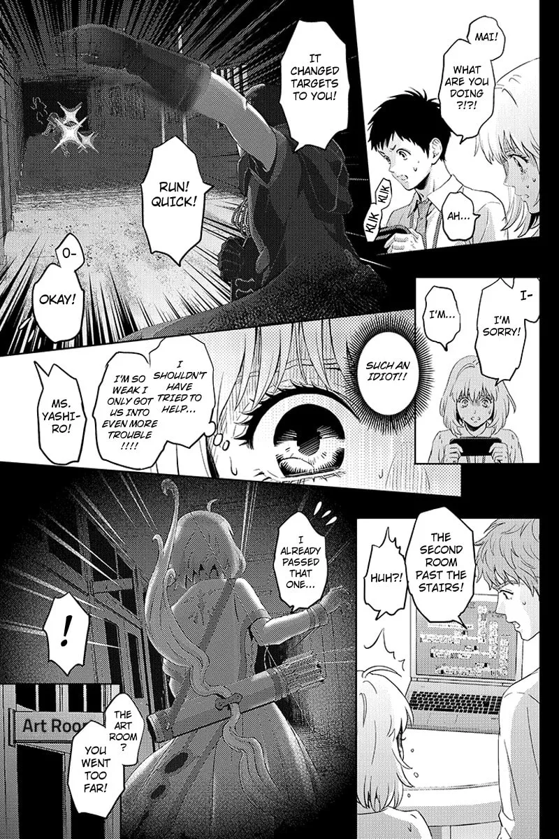 Read Online chapter 64 image 6 on Lezhin