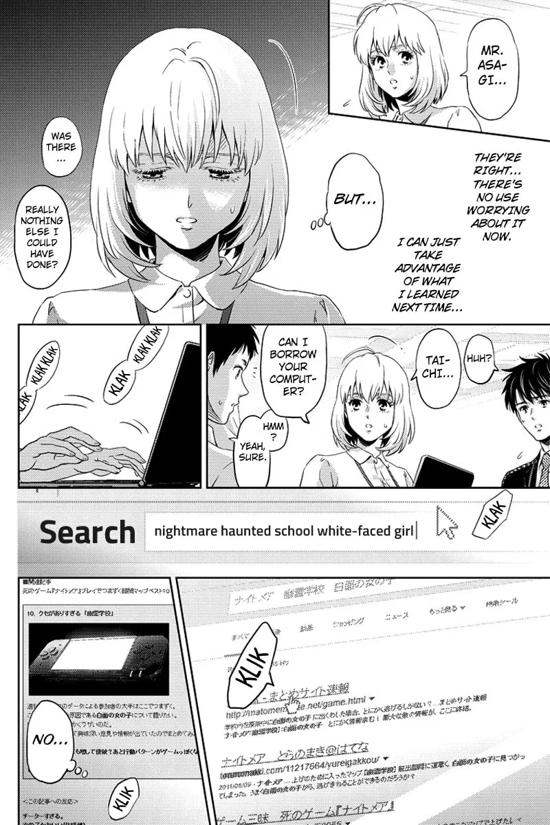 Read Online chapter 65 image 1 on Lezhin