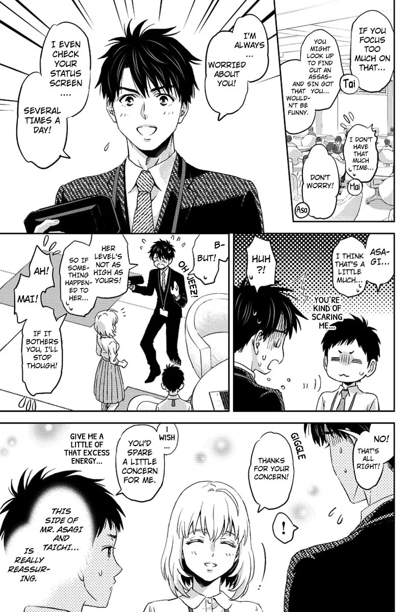 Read Online chapter 65 image 10 on Lezhin