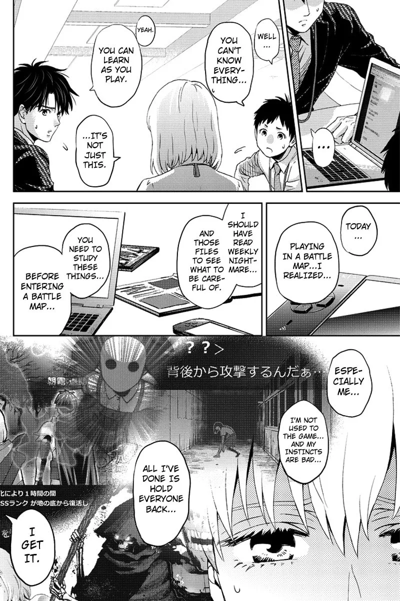 Read Online chapter 65 image 3 on Lezhin