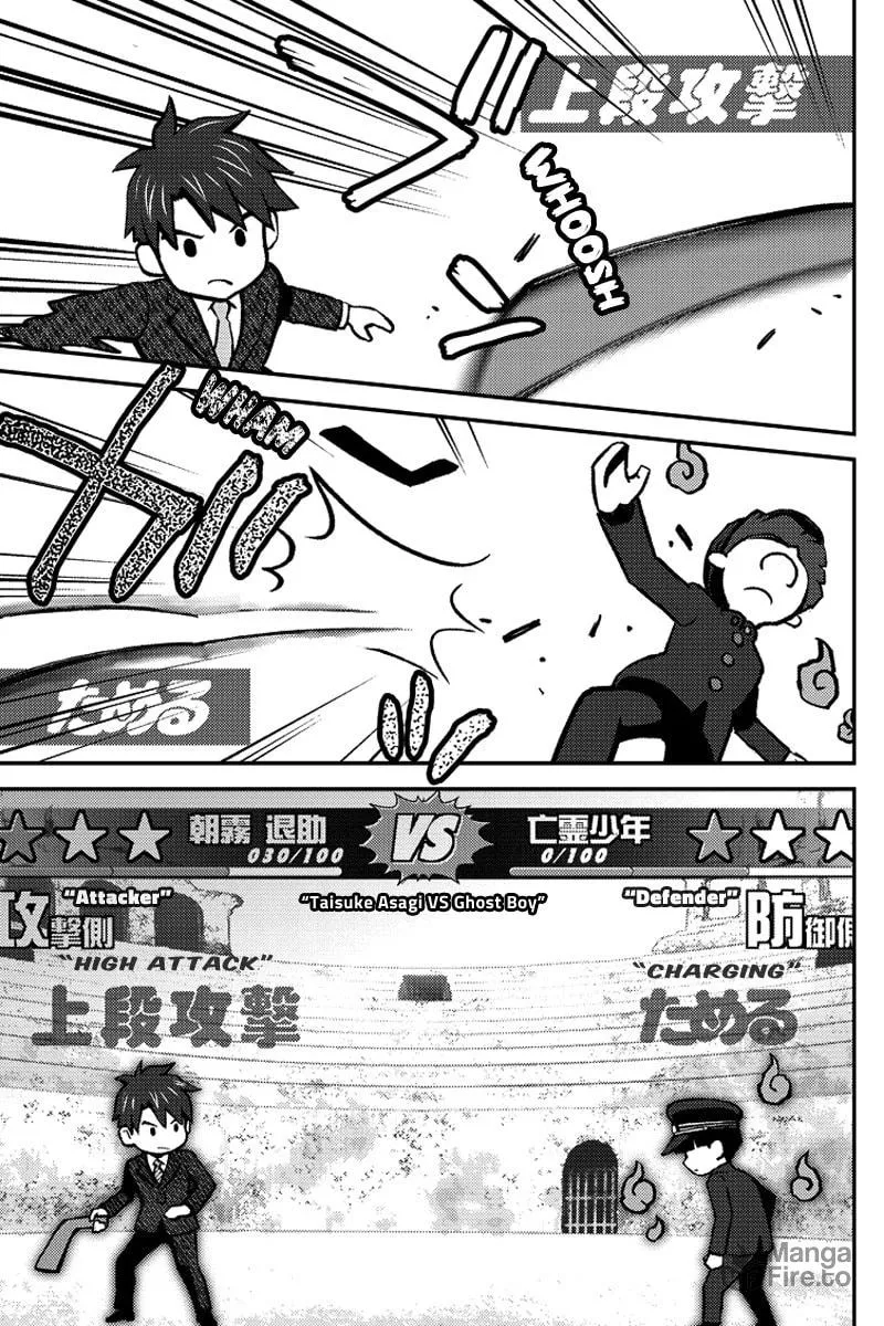 Read Online chapter 66 image 8 on Lezhin