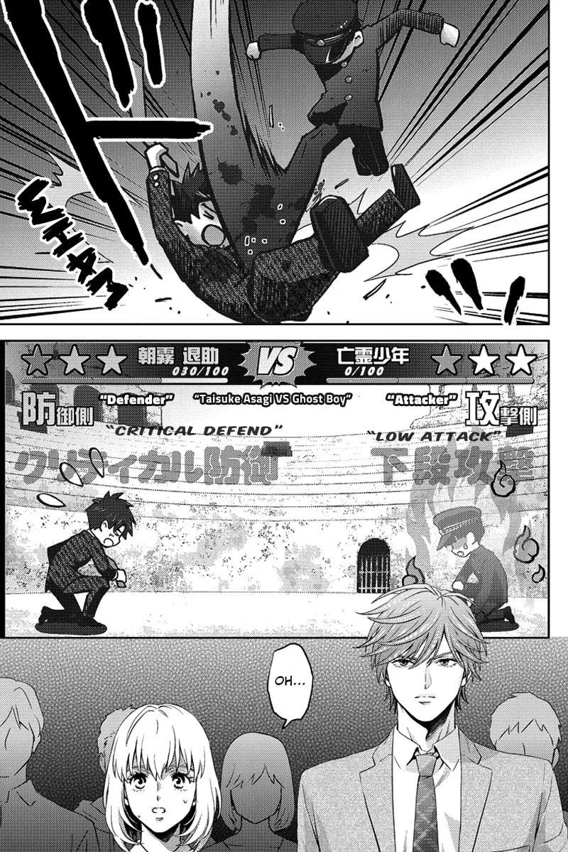 Read Online chapter 67 image 12 on Lezhin