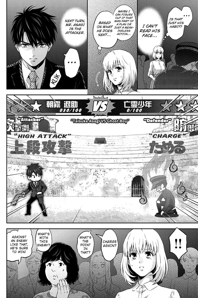 Read Online chapter 67 image 3 on Lezhin