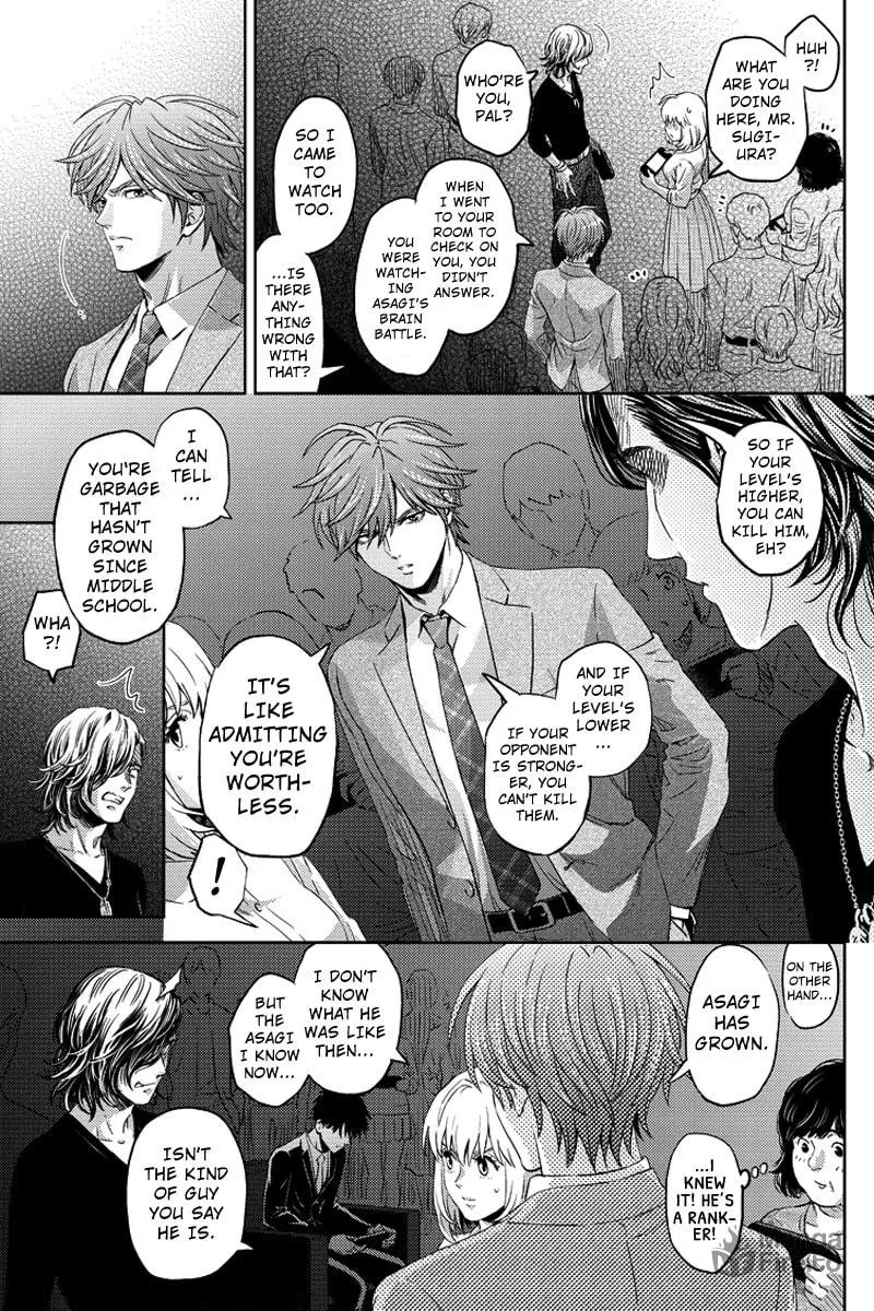 Read Online chapter 67 image 8 on Lezhin