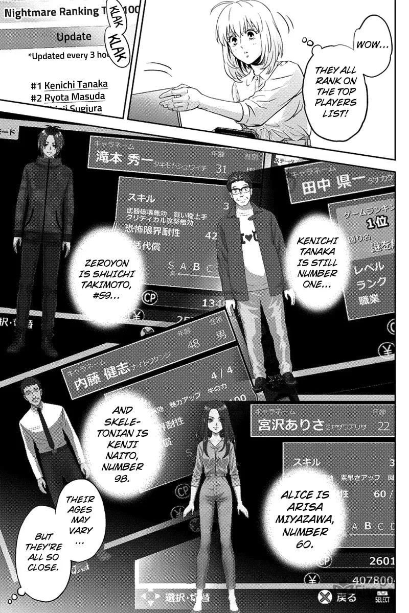 Read Online chapter 69 image 4 on Lezhin