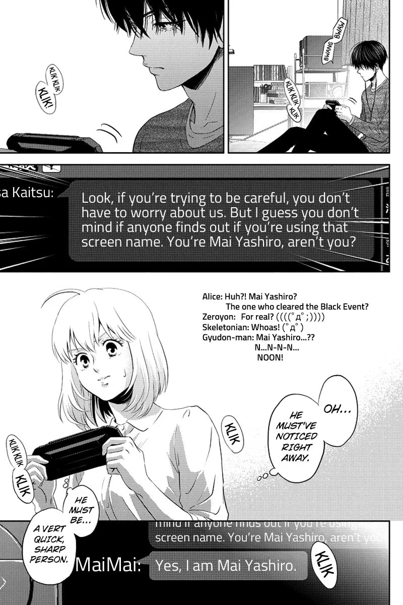 Read Online chapter 69 image 6 on Lezhin