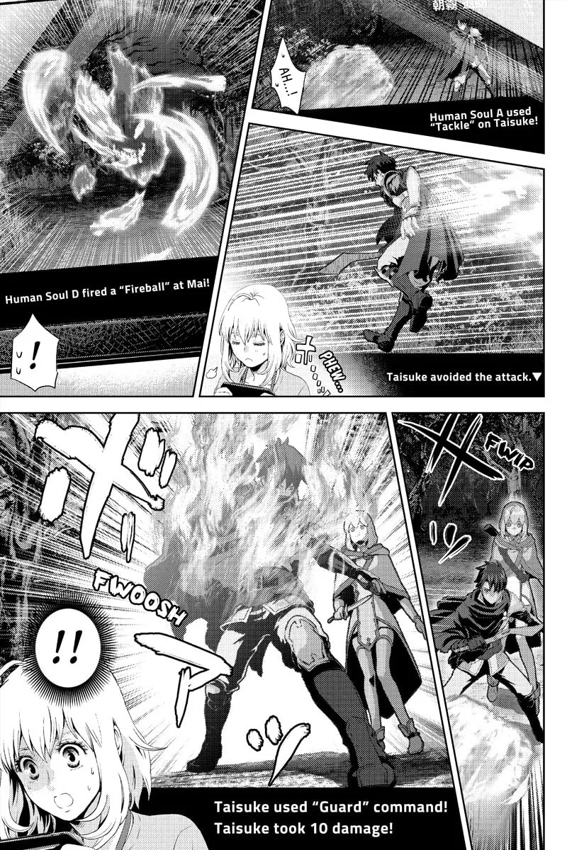 Read Online chapter 7 image 12 on Lezhin