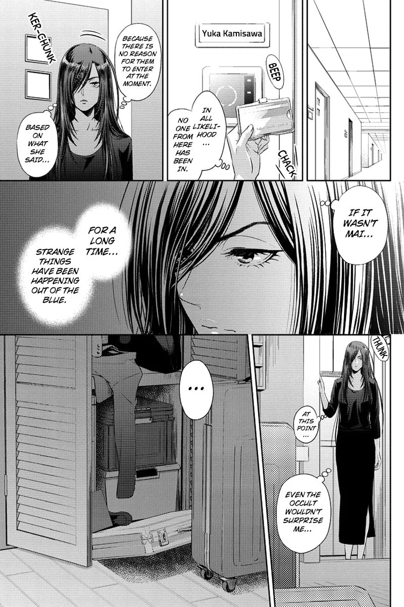 Read Online chapter 70 image 12 on Lezhin