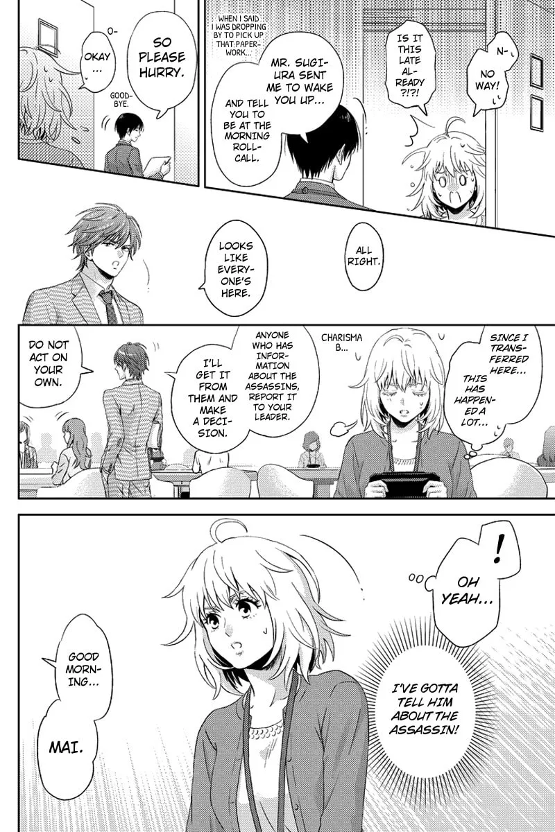 Read Online chapter 70 image 15 on Lezhin