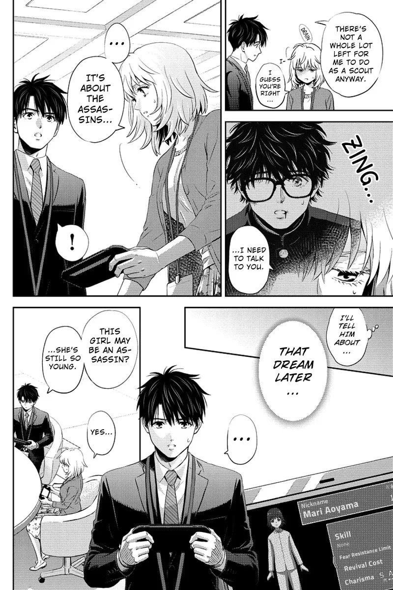 Read Online chapter 71 image 1 on Lezhin