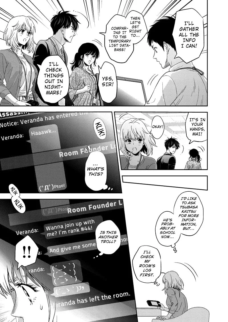 Read Online chapter 71 image 10 on Lezhin