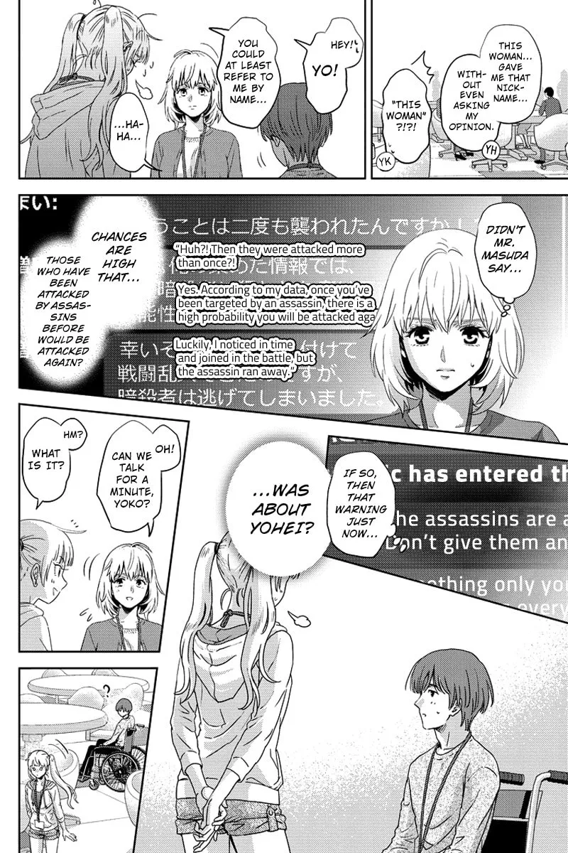 Read Online chapter 71 image 13 on Lezhin