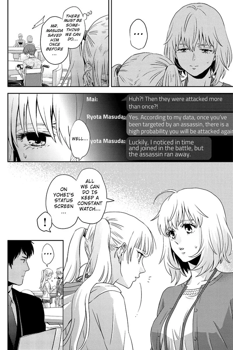 Read Online chapter 71 image 15 on Lezhin
