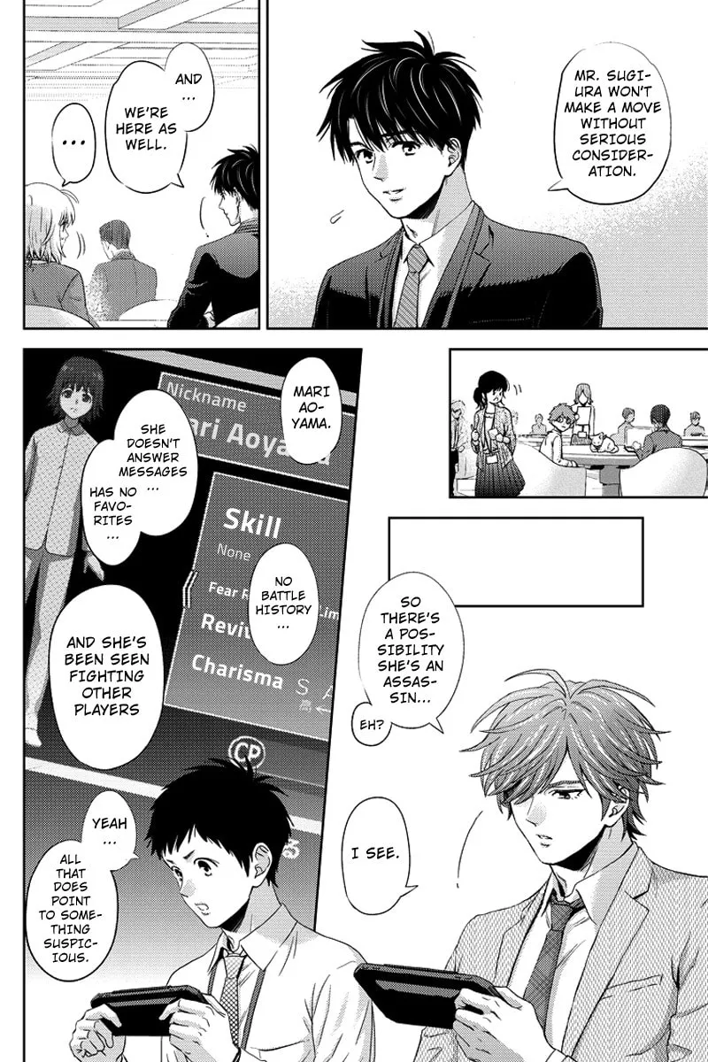 Read Online chapter 71 image 3 on Lezhin
