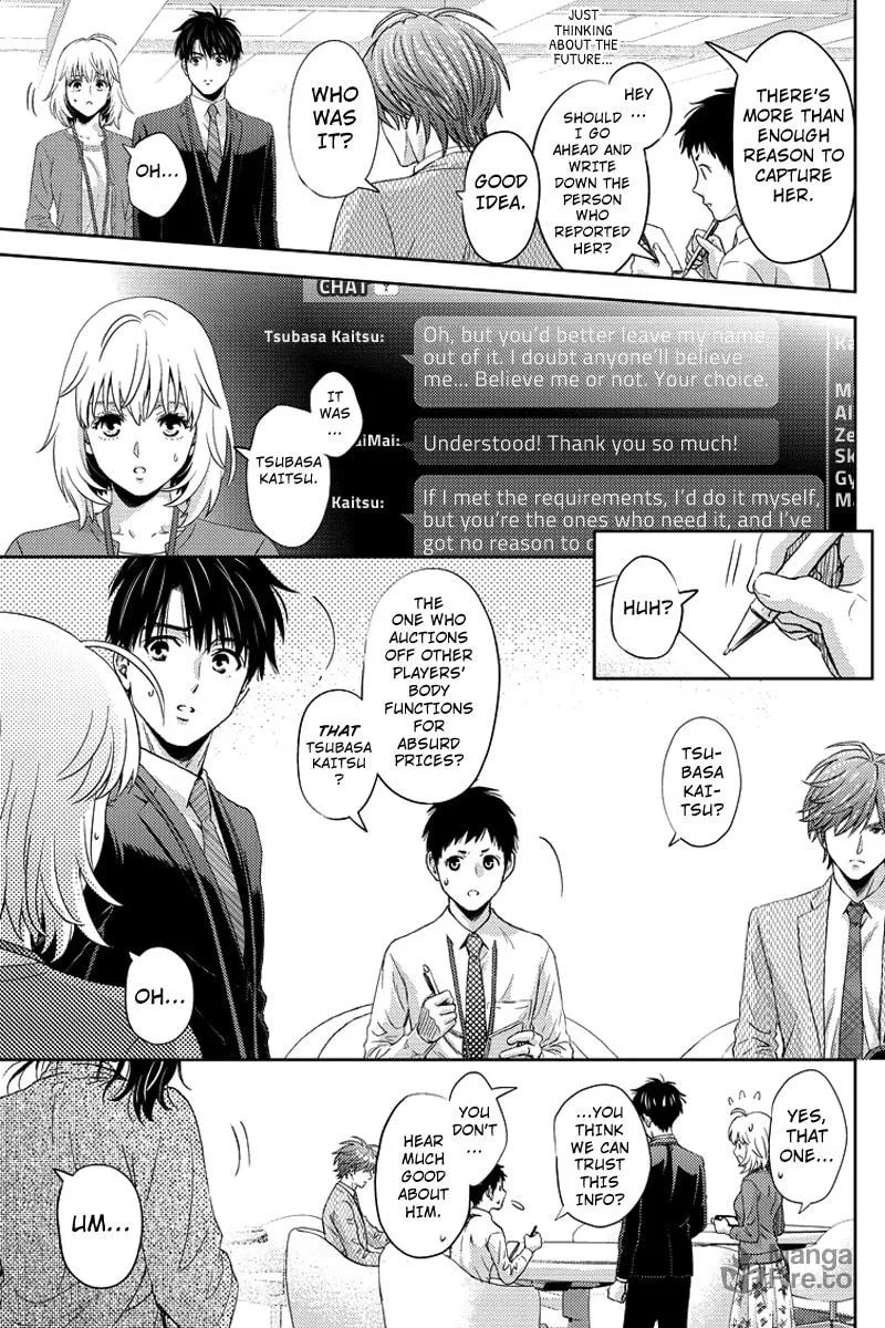 Read Online chapter 71 image 4 on Lezhin