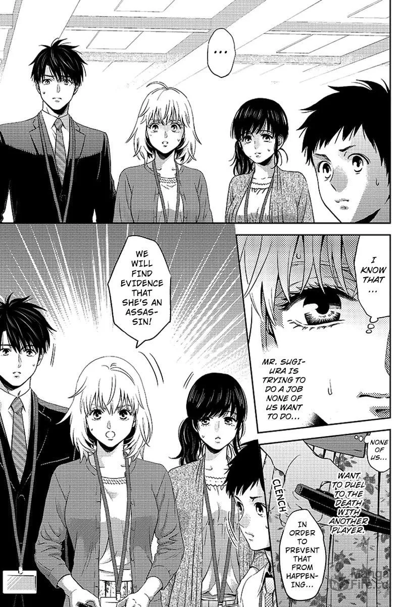 Read Online chapter 71 image 8 on Lezhin