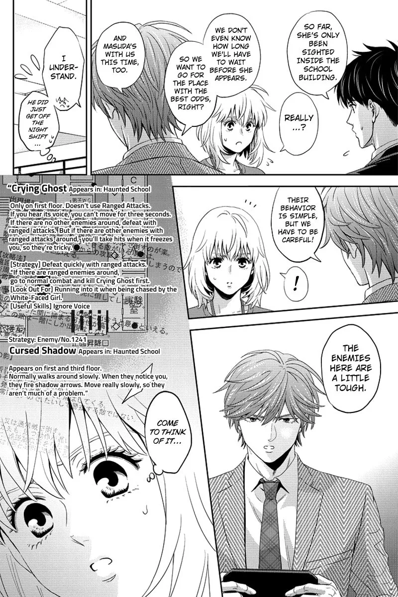 Read Online chapter 72 image 15 on Lezhin