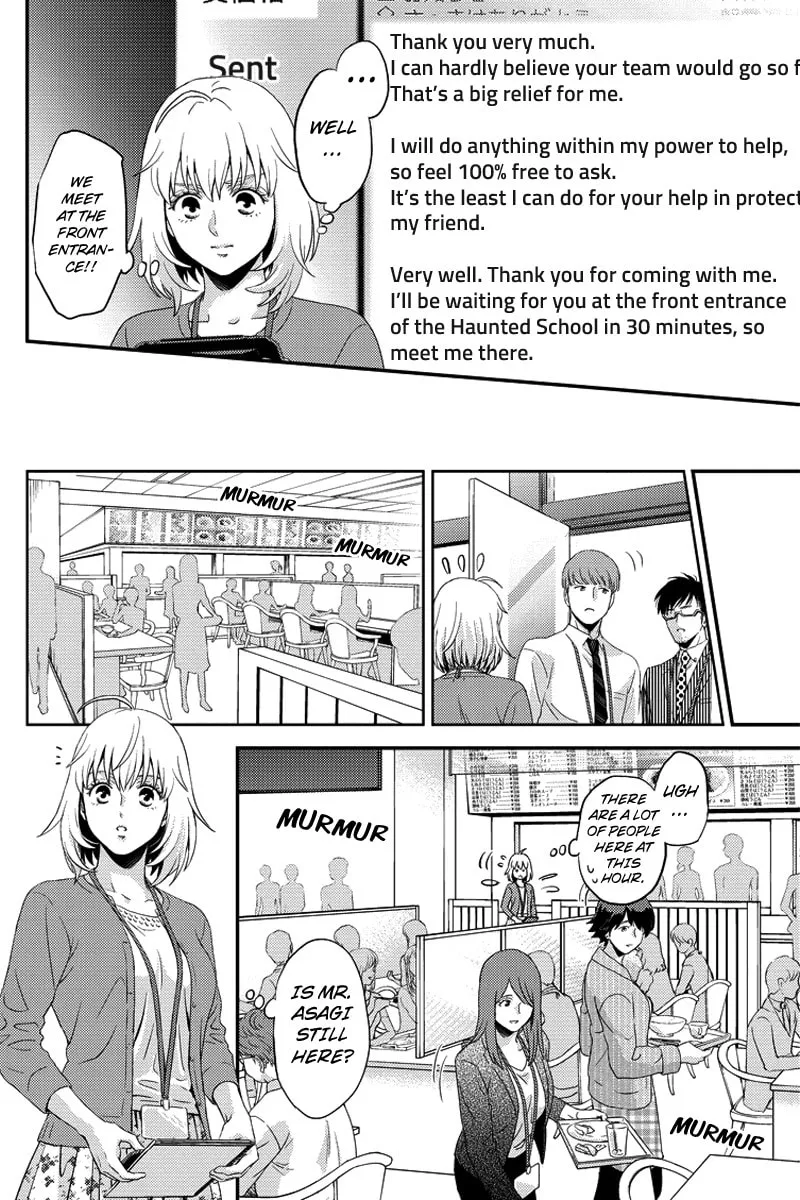 Read Online chapter 72 image 7 on Lezhin