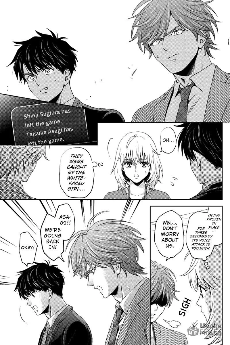 Read Online chapter 73 image 14 on Lezhin