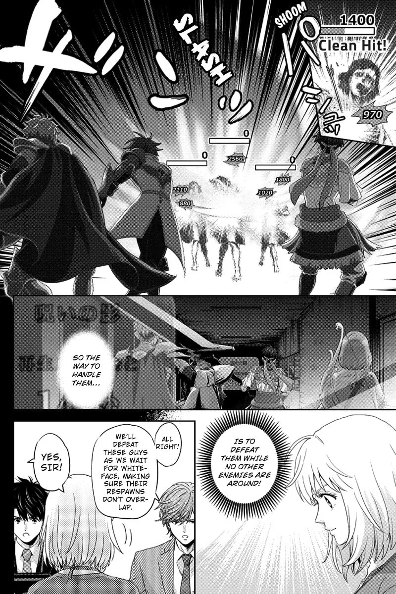 Read Online chapter 73 image 7 on Lezhin