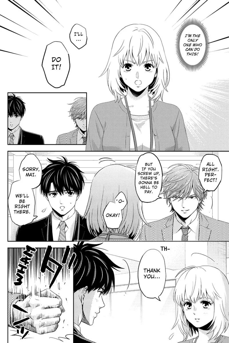 Read Online chapter 74 image 1 on Lezhin