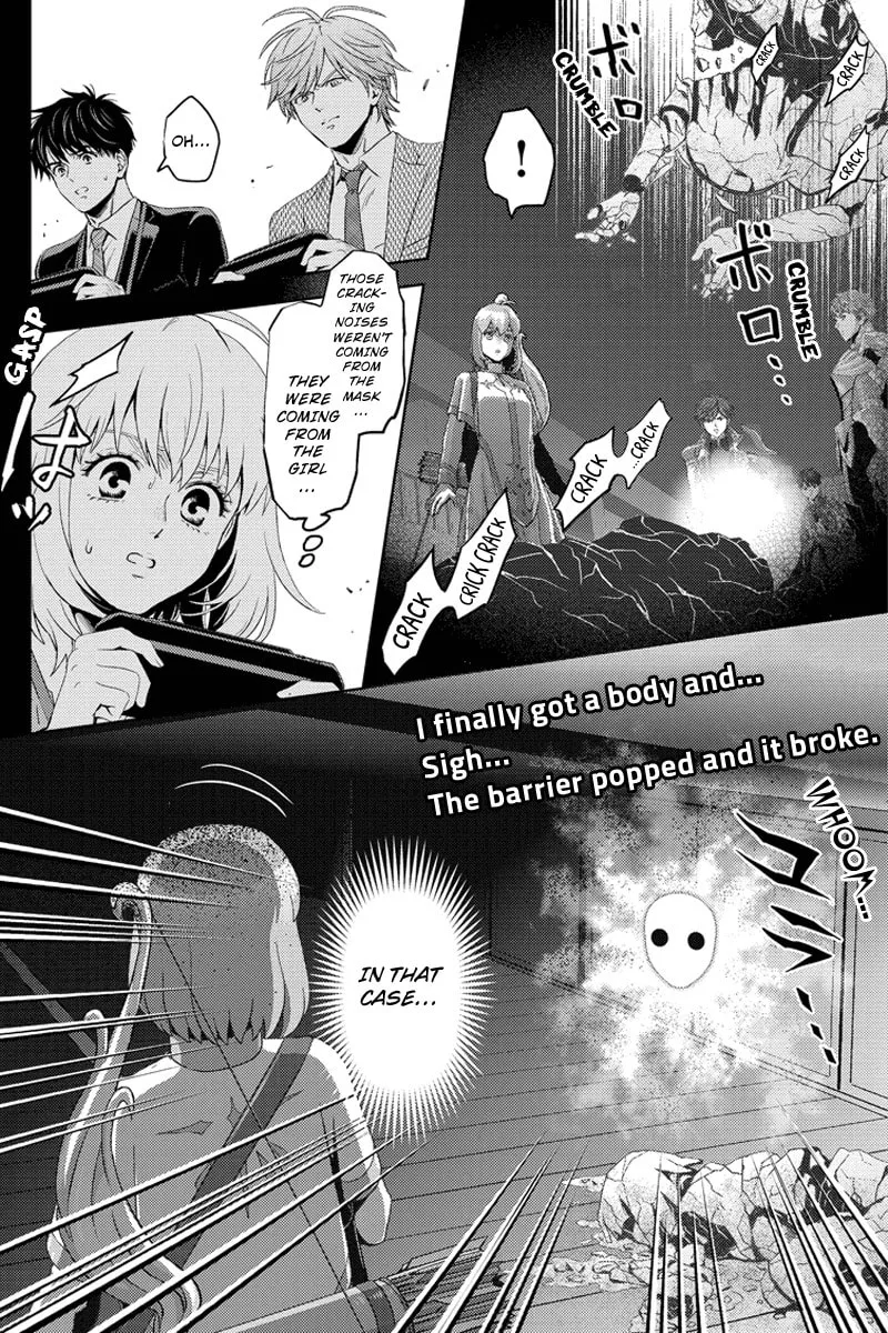 Read Online chapter 74 image 15 on Lezhin
