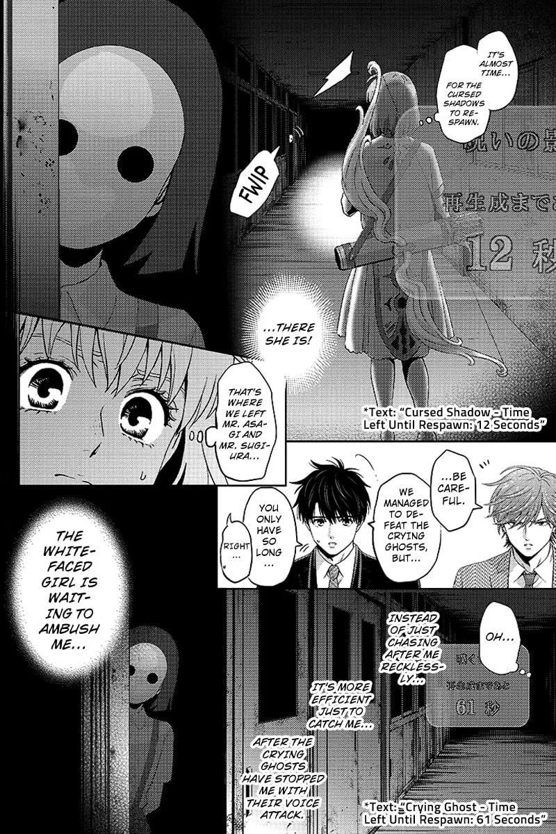 Read Online chapter 74 image 3 on Lezhin