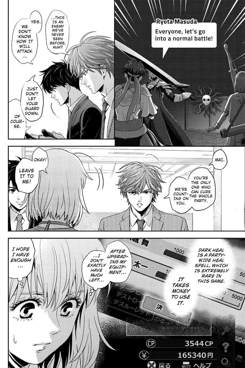 Read Online chapter 75 image 1 on Lezhin