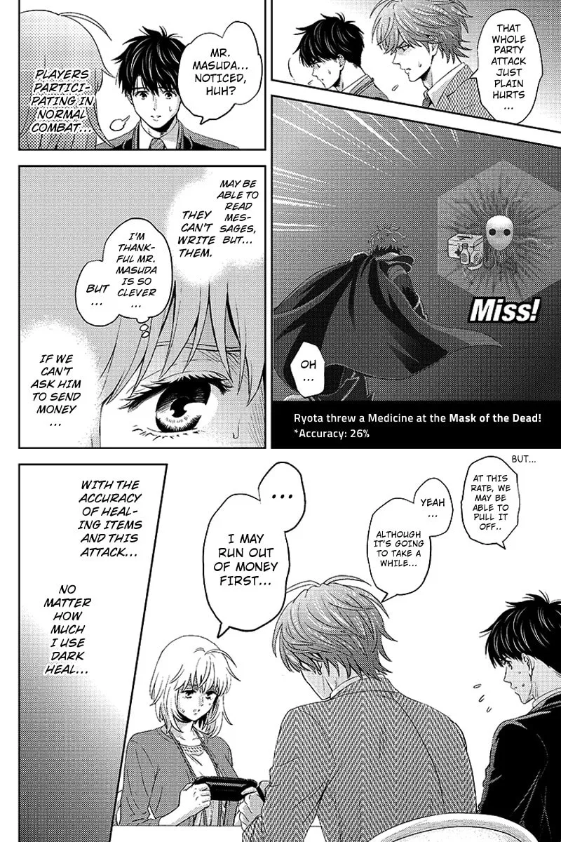 Read Online chapter 75 image 13 on Lezhin