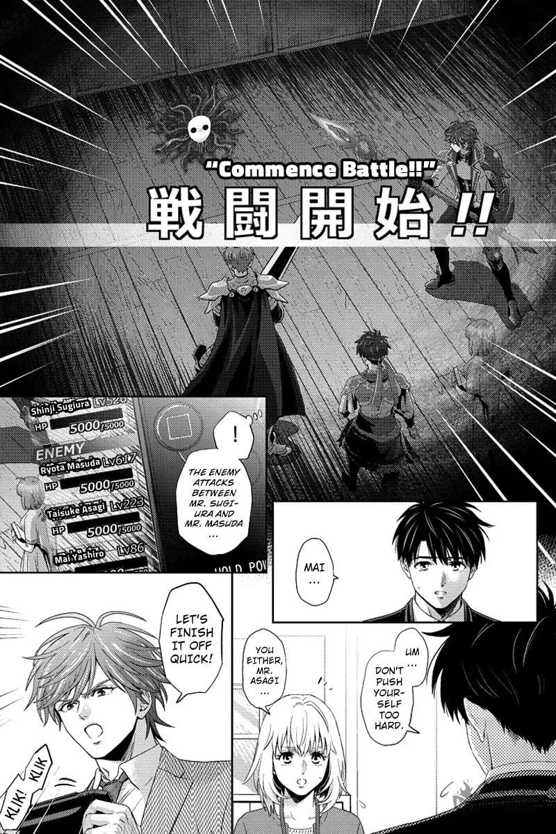 Read Online chapter 75 image 2 on Lezhin