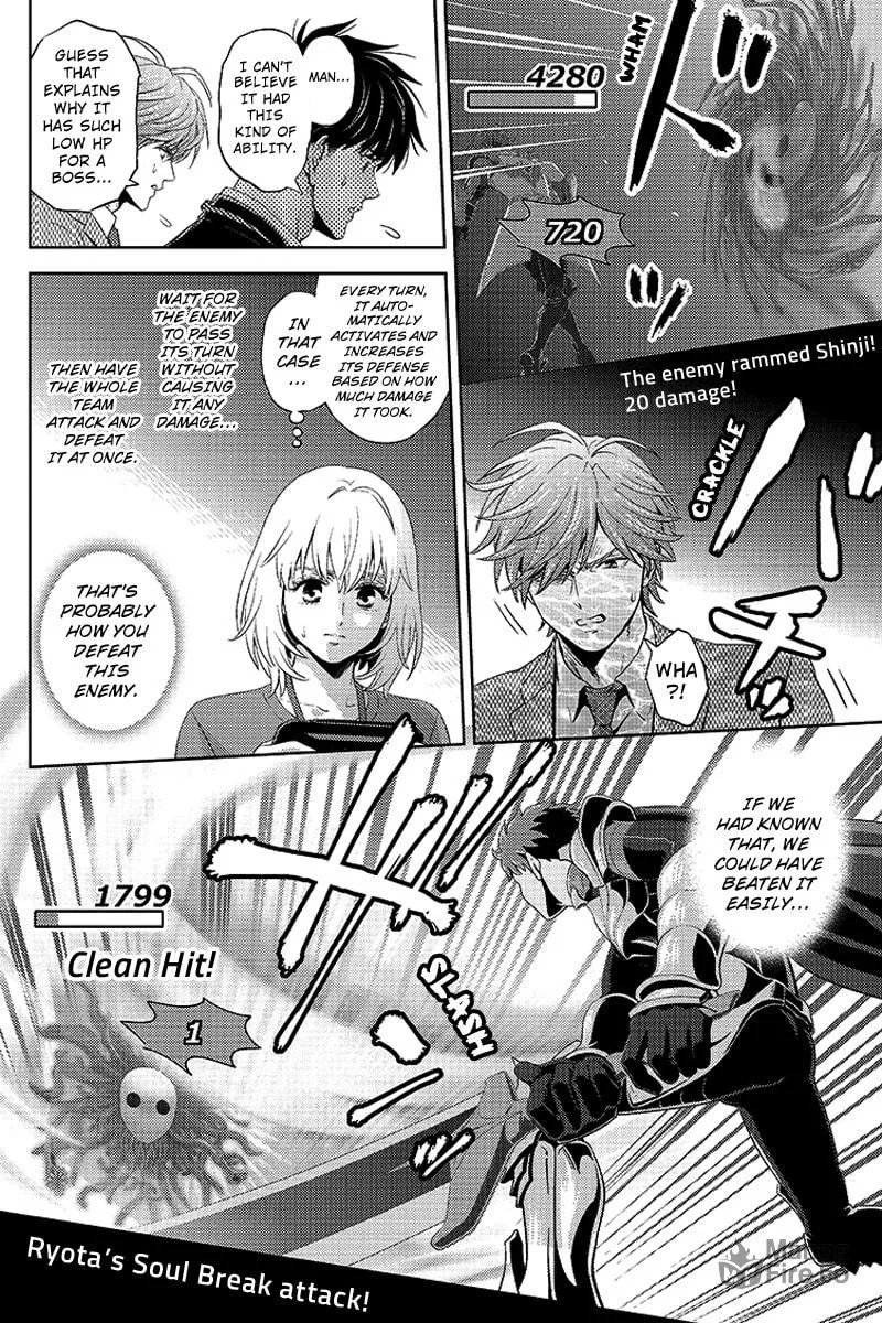Read Online chapter 75 image 5 on Lezhin