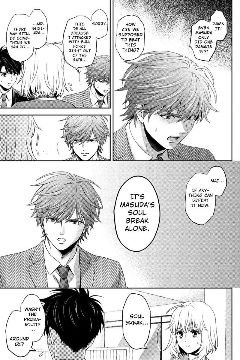 Read Online chapter 75 image 6 on Lezhin