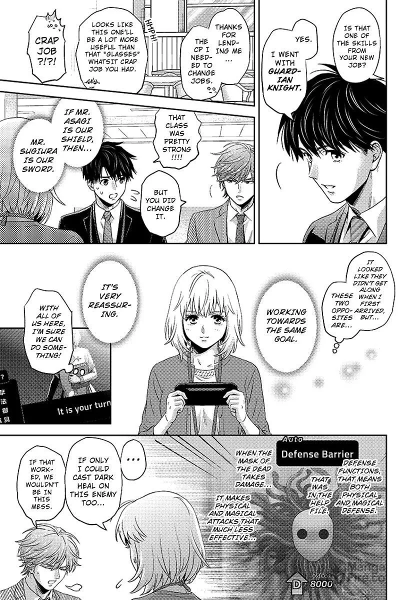Read Online chapter 75 image 8 on Lezhin
