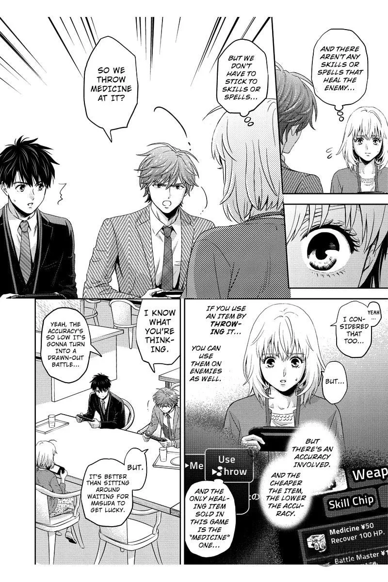 Read Online chapter 75 image 9 on Lezhin
