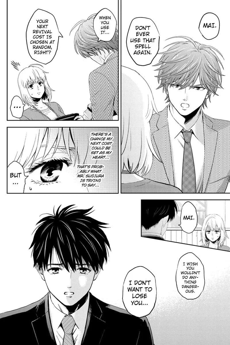 Read Online chapter 76 image 1 on Lezhin