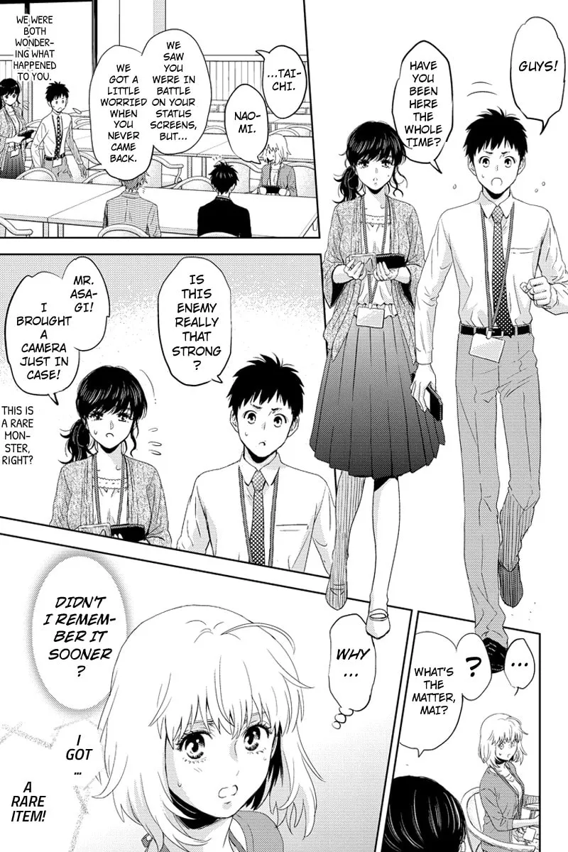 Read Online chapter 76 image 12 on Lezhin