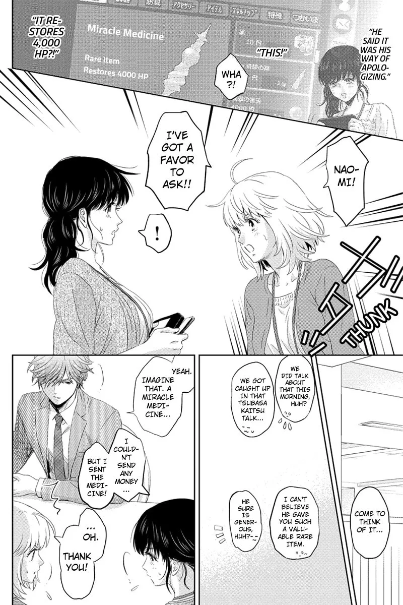 Read Online chapter 76 image 13 on Lezhin