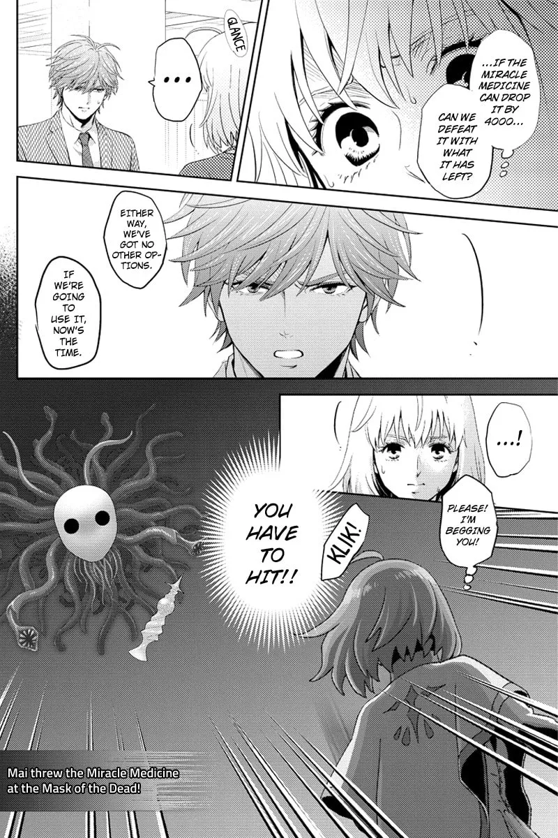 Read Online chapter 76 image 15 on Lezhin