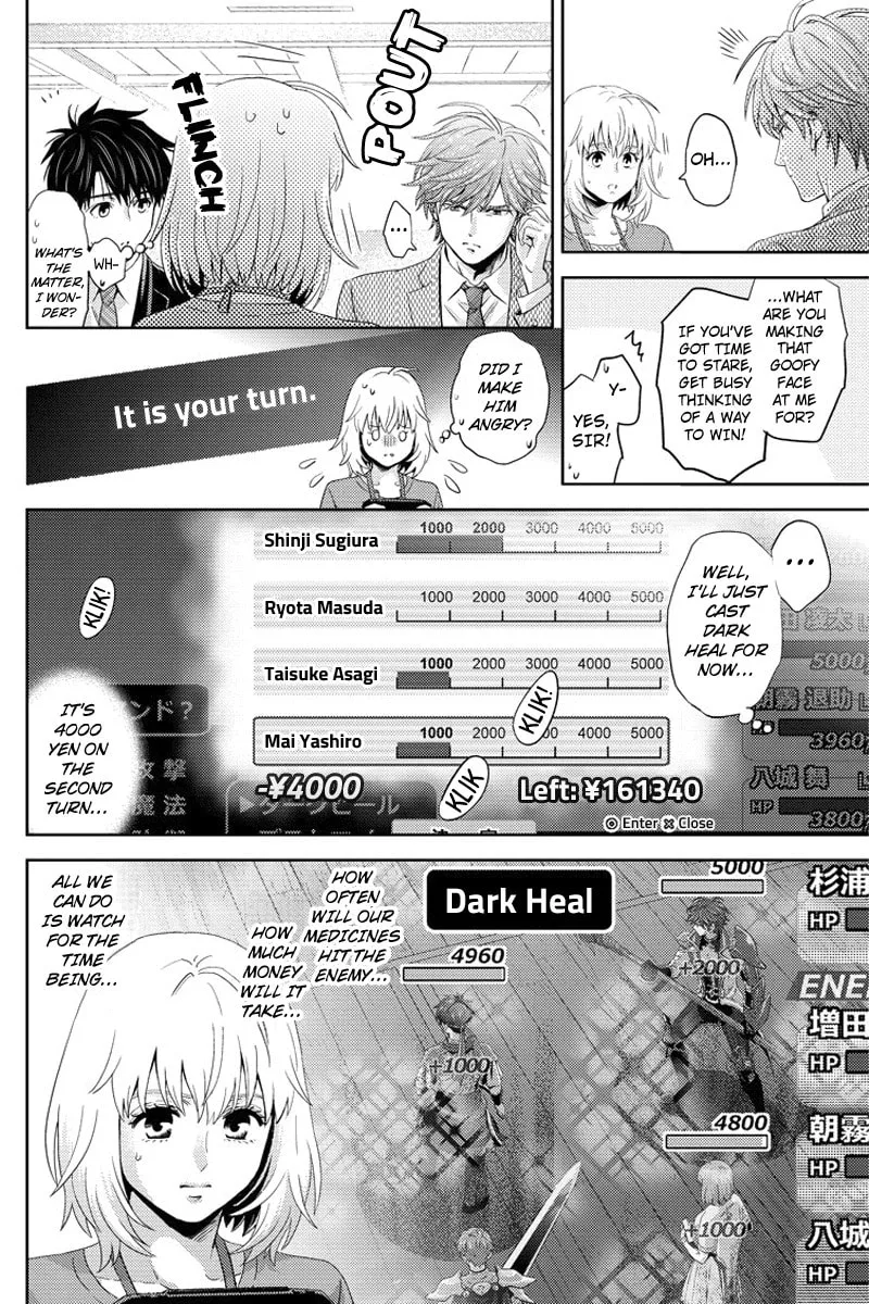 Read Online chapter 76 image 3 on Lezhin