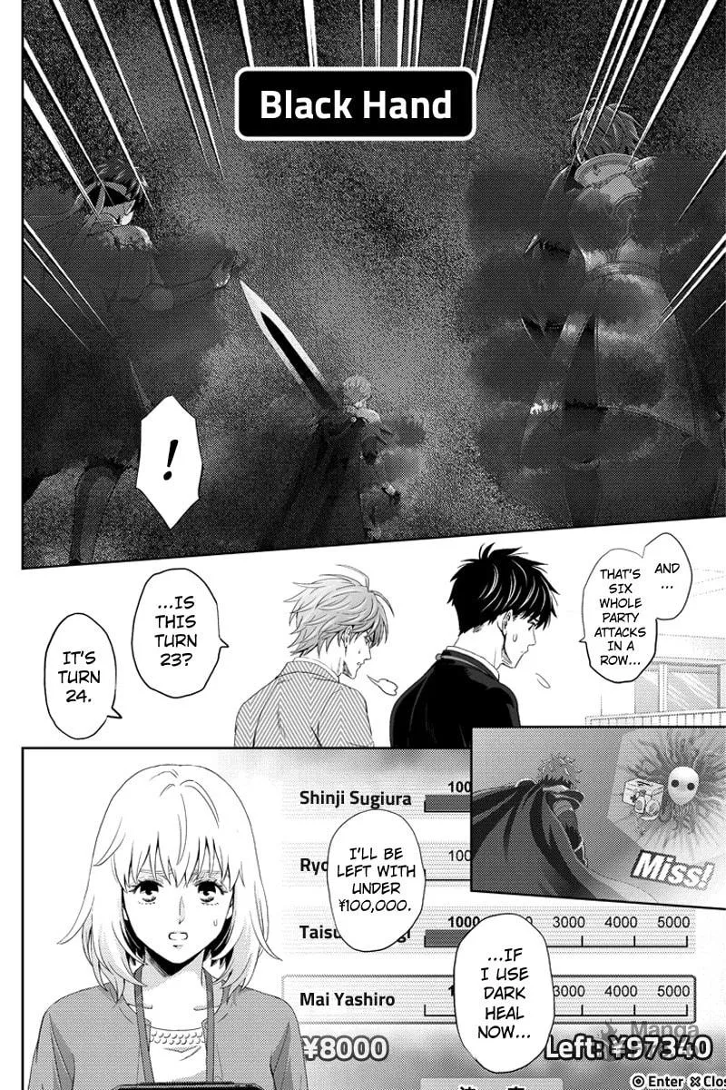 Read Online chapter 76 image 5 on Lezhin