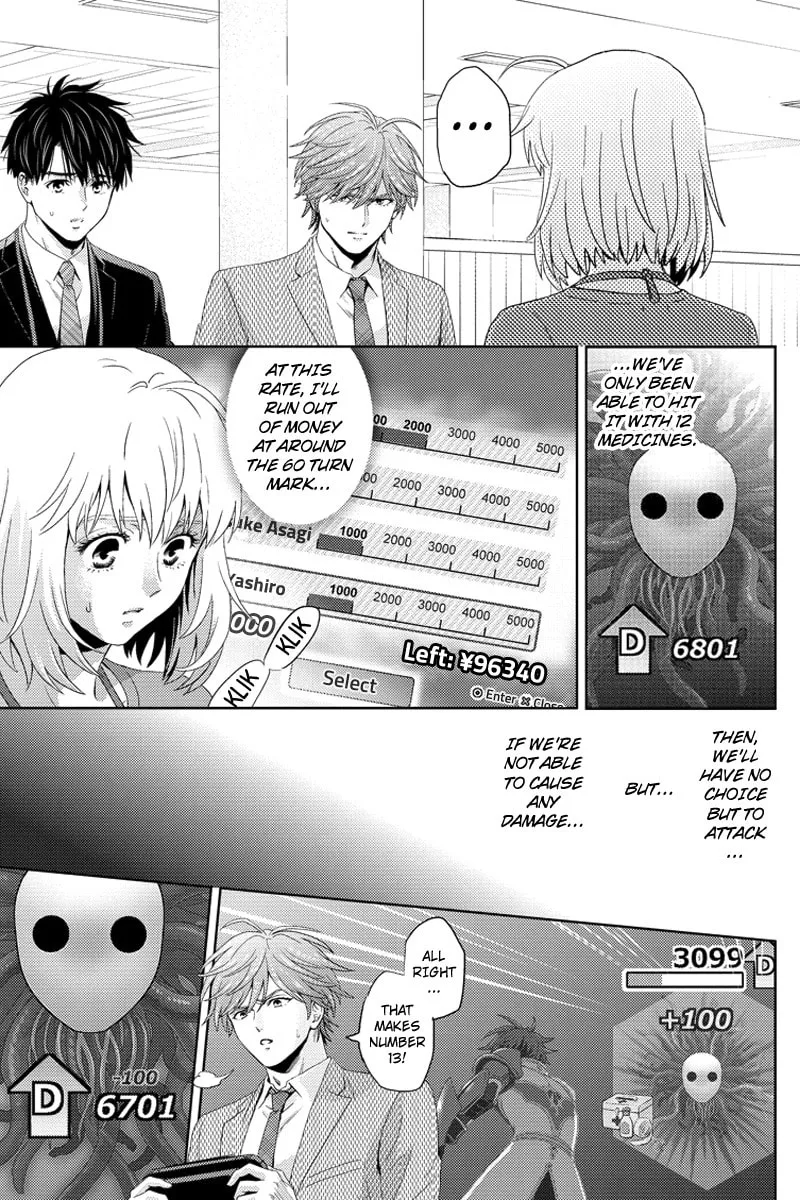 Read Online chapter 76 image 6 on Lezhin