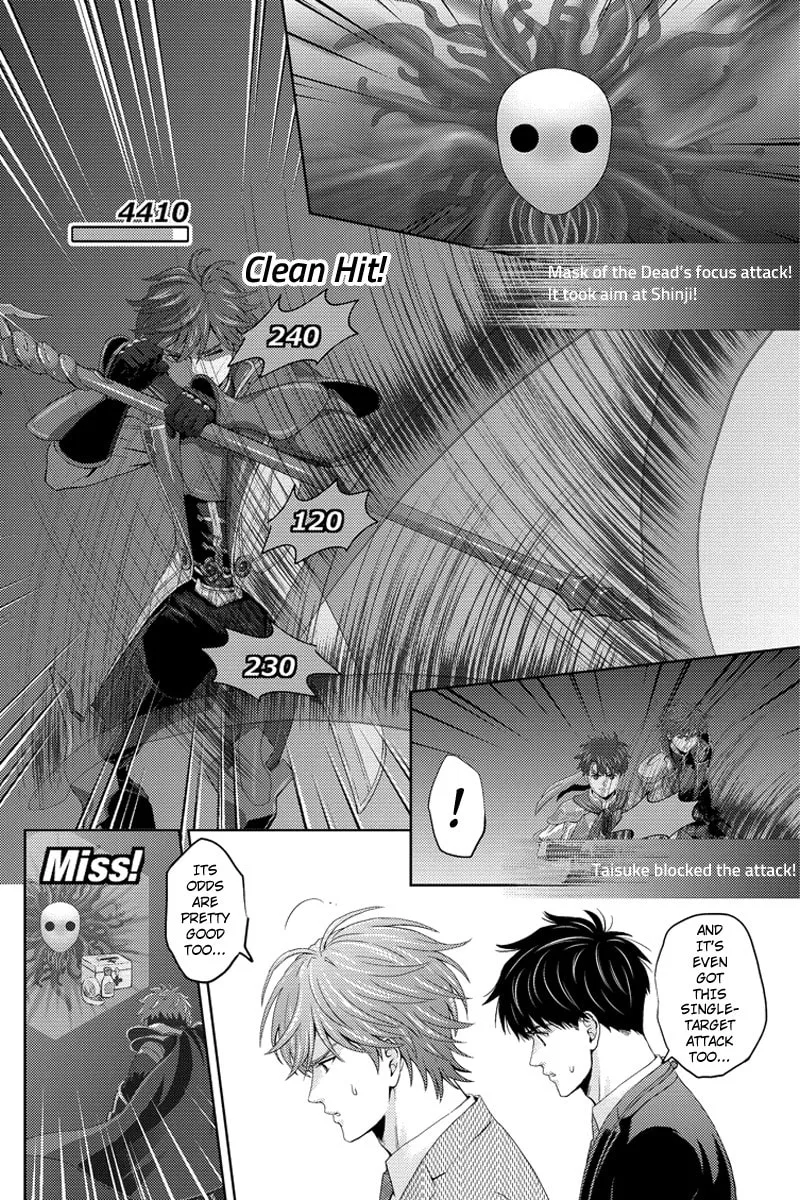 Read Online chapter 76 image 7 on Lezhin
